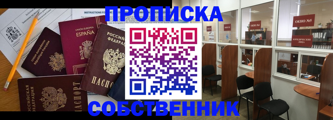 регистрация для дет. сада в Брянске